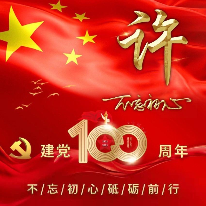 救援海盗章鱼