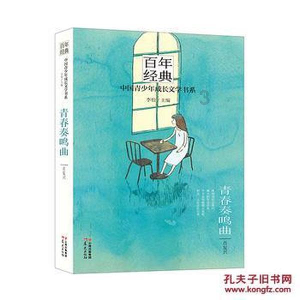 嘉日单词