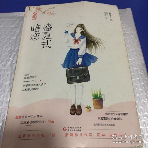 大豪宅逃脱7